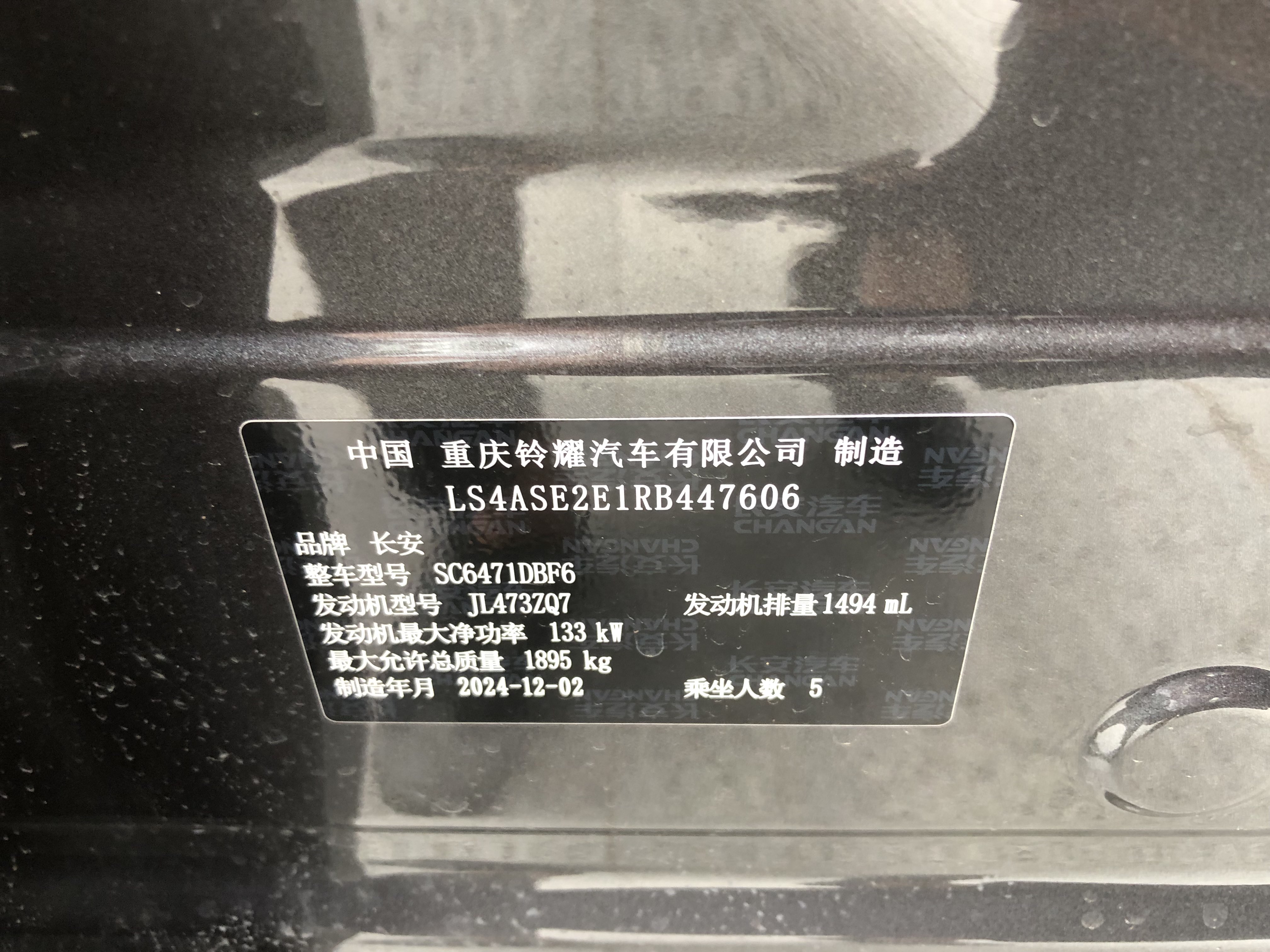 07A0A4AF-6E69-483A-B4F1-E51F2BF43ADC