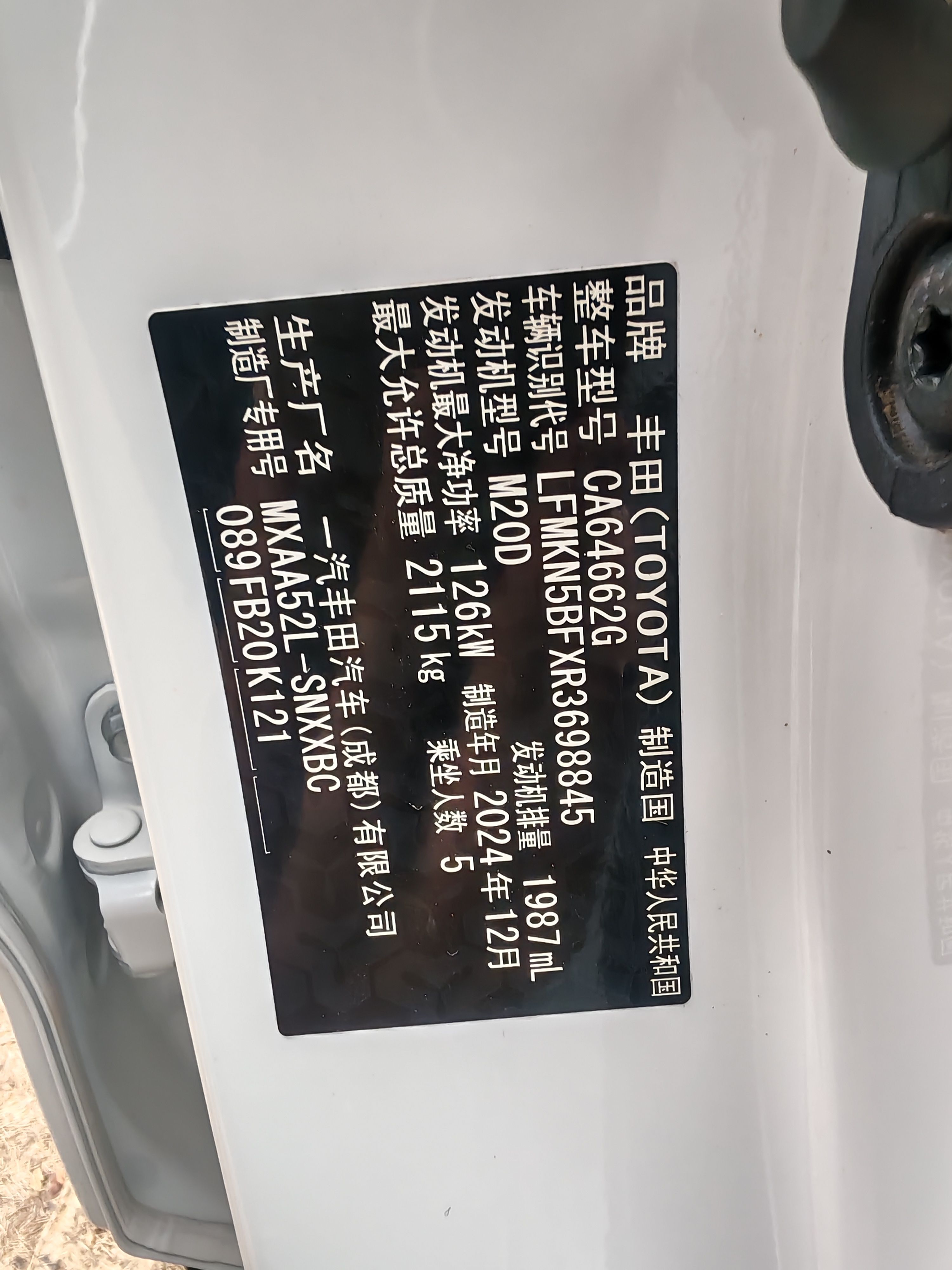 picture_14